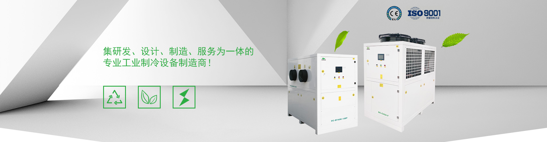 首页banner